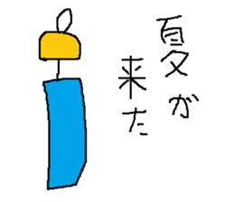 Infant writing word message28 sticker #10361793