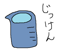 Infant writing word message28 sticker #10361794