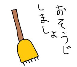 Infant writing word message28 sticker #10361795