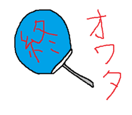 Infant writing word message28 sticker #10361799