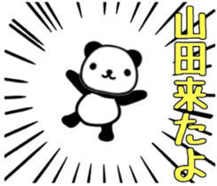 name sticker13. sticker #10361840