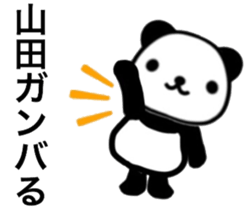 name sticker13. sticker #10361841