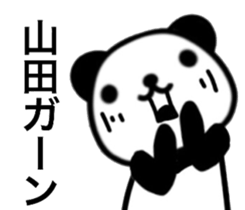 name sticker13. sticker #10361842