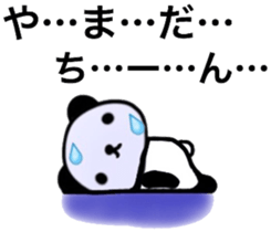 name sticker13. sticker #10361843