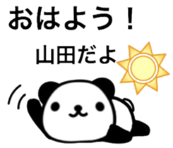 name sticker13. sticker #10361844