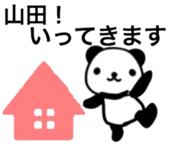 name sticker13. sticker #10361845