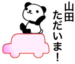 name sticker13. sticker #10361846