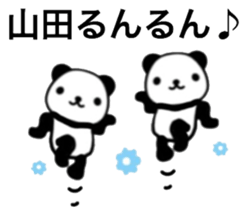 name sticker13. sticker #10361847