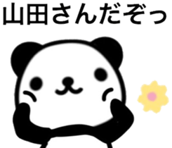 name sticker13. sticker #10361848