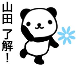 name sticker13. sticker #10361849