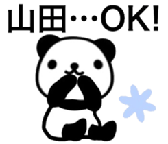 name sticker13. sticker #10361850