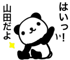 name sticker13. sticker #10361851