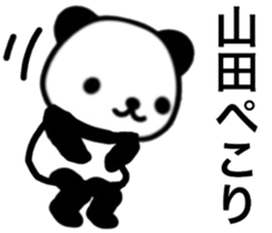 name sticker13. sticker #10361852