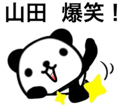 name sticker13. sticker #10361853