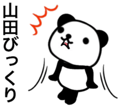 name sticker13. sticker #10361855