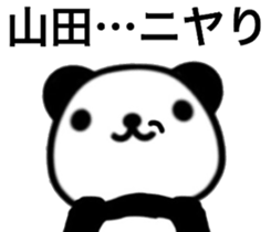 name sticker13. sticker #10361856