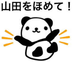 name sticker13. sticker #10361857