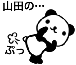 name sticker13. sticker #10361858