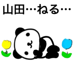 name sticker13. sticker #10361860