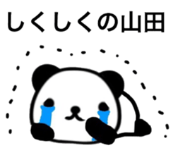 name sticker13. sticker #10361861