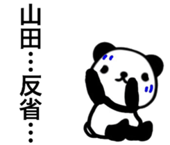 name sticker13. sticker #10361862