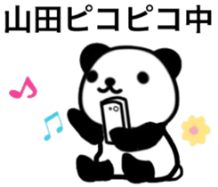 name sticker13. sticker #10361863