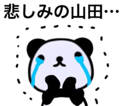 name sticker13. sticker #10361864