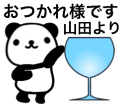 name sticker13. sticker #10361865