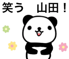 name sticker13. sticker #10361866