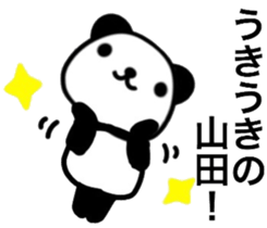 name sticker13. sticker #10361867