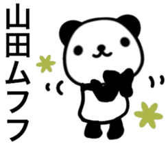 name sticker13. sticker #10361868