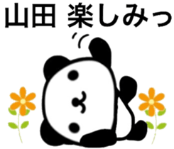 name sticker13. sticker #10361869