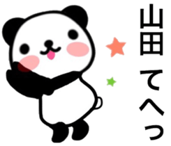 name sticker13. sticker #10361870