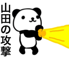 name sticker13. sticker #10361872