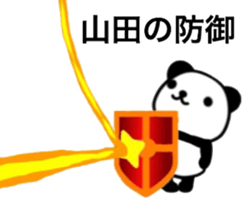 name sticker13. sticker #10361873