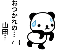 name sticker13. sticker #10361875