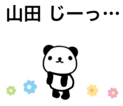 name sticker13. sticker #10361876