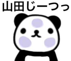 name sticker13. sticker #10361877