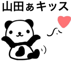 name sticker13. sticker #10361878