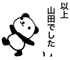 name sticker13. sticker #10361879