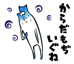 Tsugaru dialect for a disease sticker #10361921