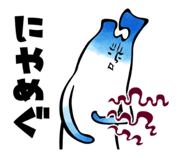 Tsugaru dialect for a disease sticker #10361922