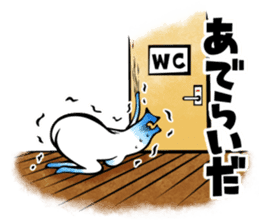 Tsugaru dialect for a disease sticker #10361926