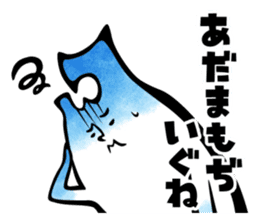 Tsugaru dialect for a disease sticker #10361929