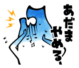 Tsugaru dialect for a disease sticker #10361930