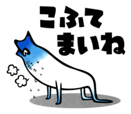 Tsugaru dialect for a disease sticker #10361933