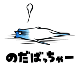 Tsugaru dialect for a disease sticker #10361935