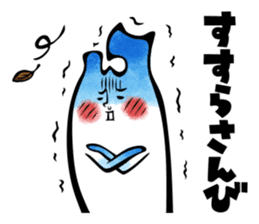 Tsugaru dialect for a disease sticker #10361939
