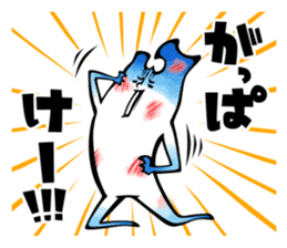 Tsugaru dialect for a disease sticker #10361948