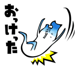 Tsugaru dialect for a disease sticker #10361954